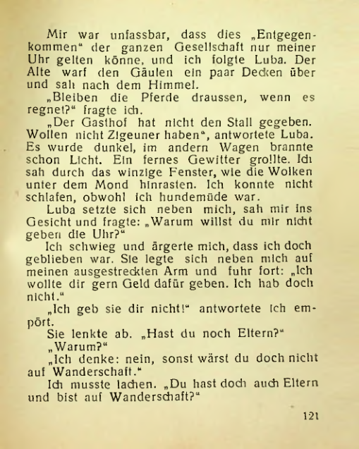 Страница 120