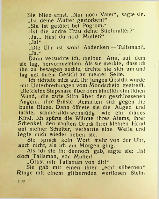 Страница 121