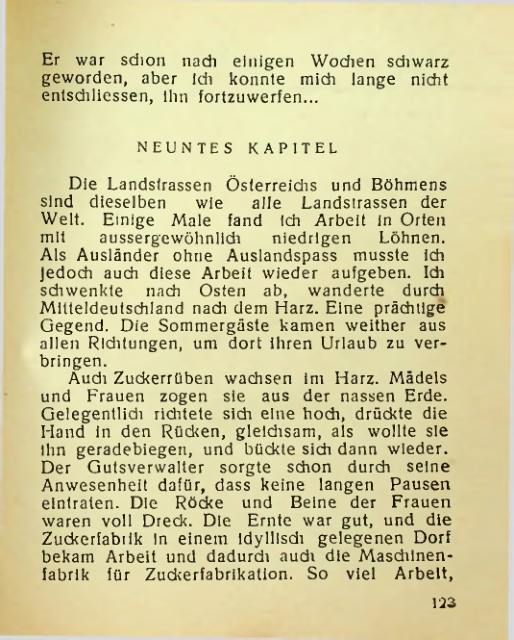 Страница 122