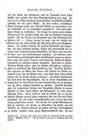 Страница 100