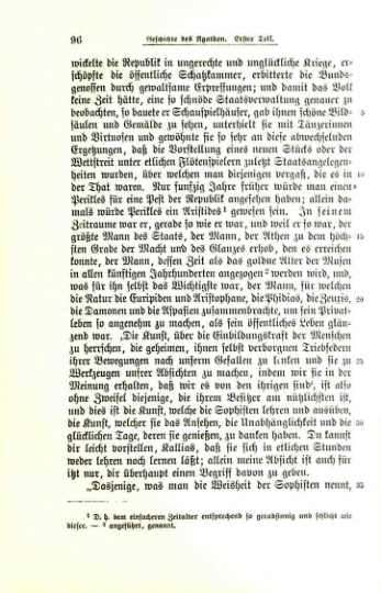 Страница 101