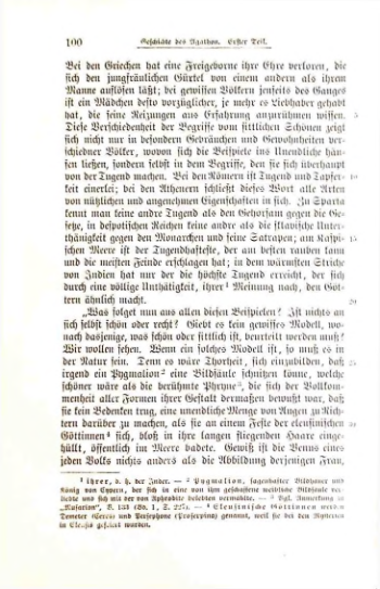 Страница 105