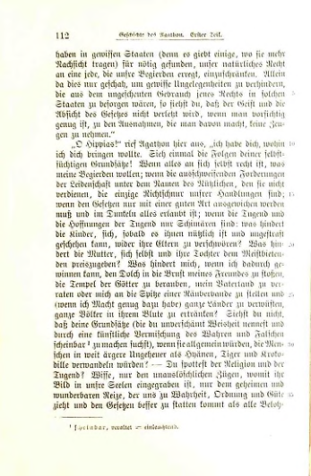 Страница 117