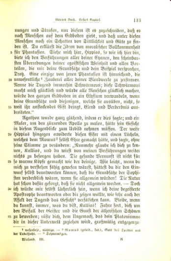 Страница 118