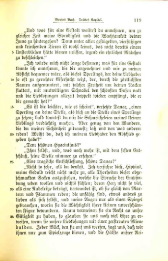 Страница 124