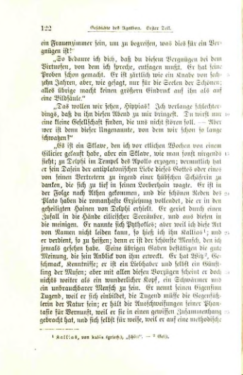 Страница 127