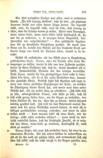 Страница 198