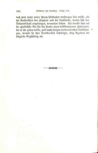 Страница 199