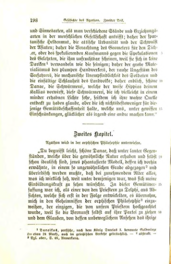 Страница 203