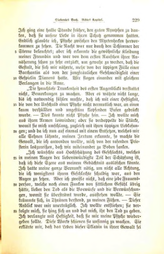 Страница 234