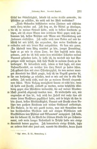 Страница 238