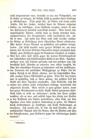 Страница 254