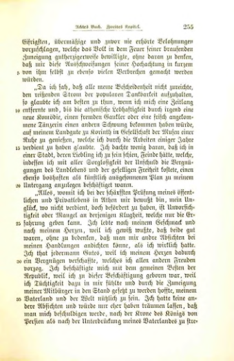 Страница 260