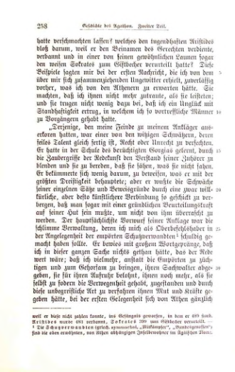 Страница 263
