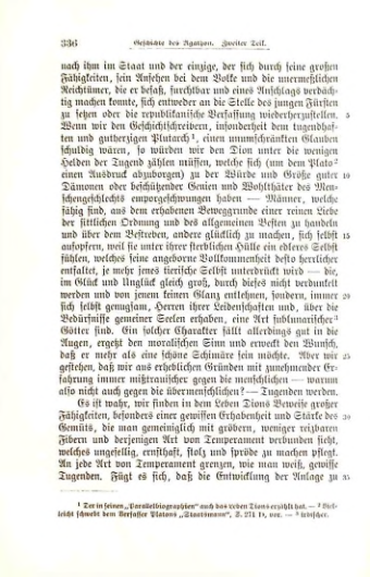 Страница 341
