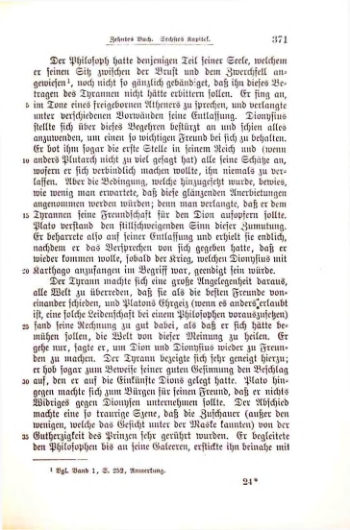 Страница 376
