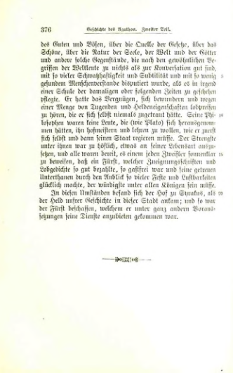 Страница 381