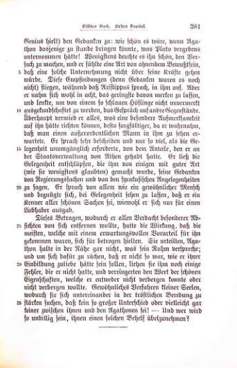 Страница 386