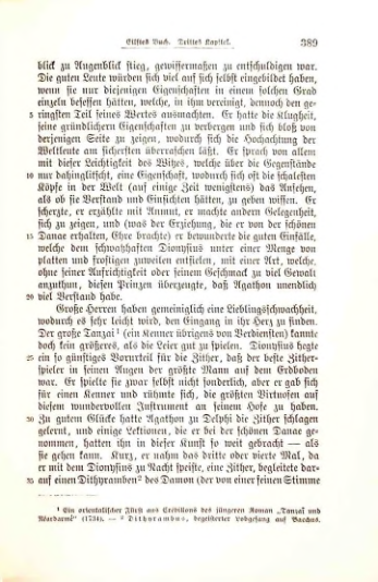 Страница 394