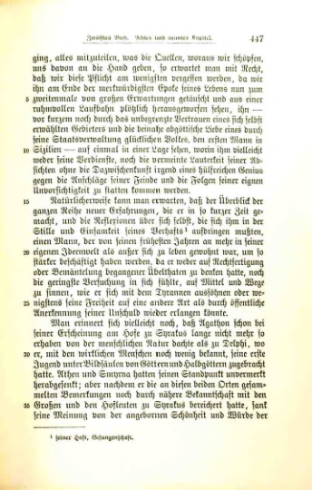 Страница 452