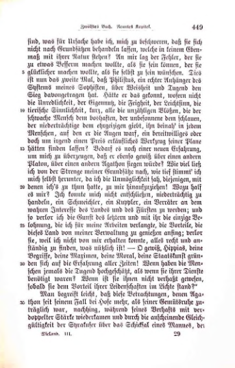 Страница 454