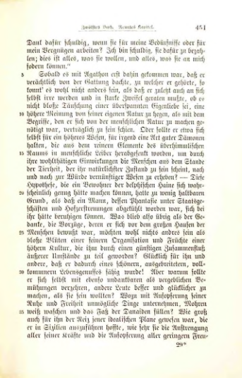 Страница 456