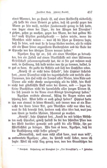 Страница 462