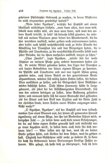 Страница 463