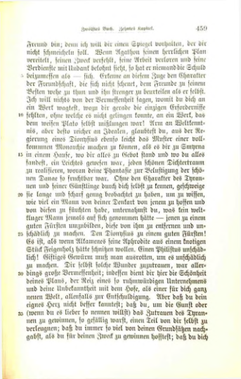 Страница 464