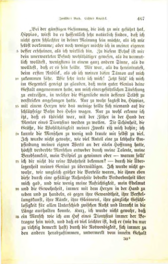 Страница 472