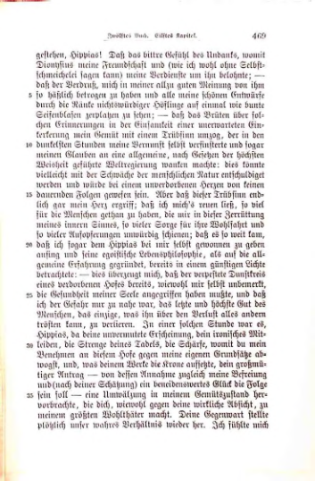 Страница 474