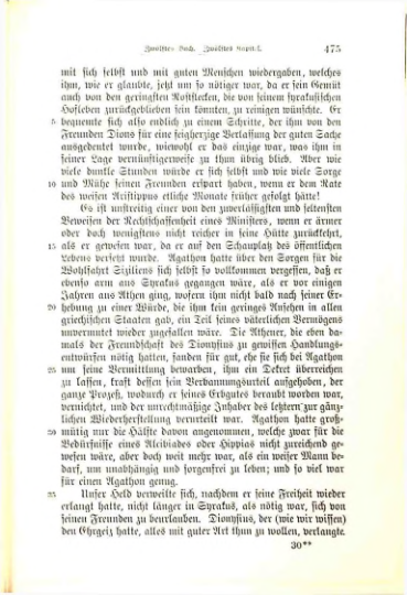 Страница 480