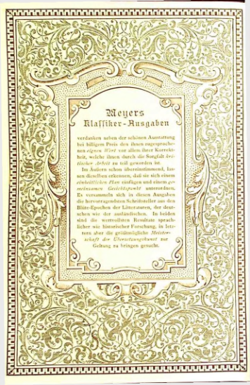 Страница 484