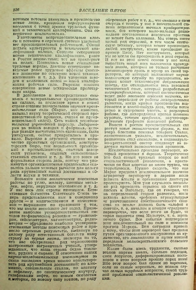 Страница 125