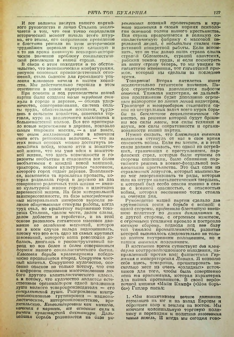 Страница 126