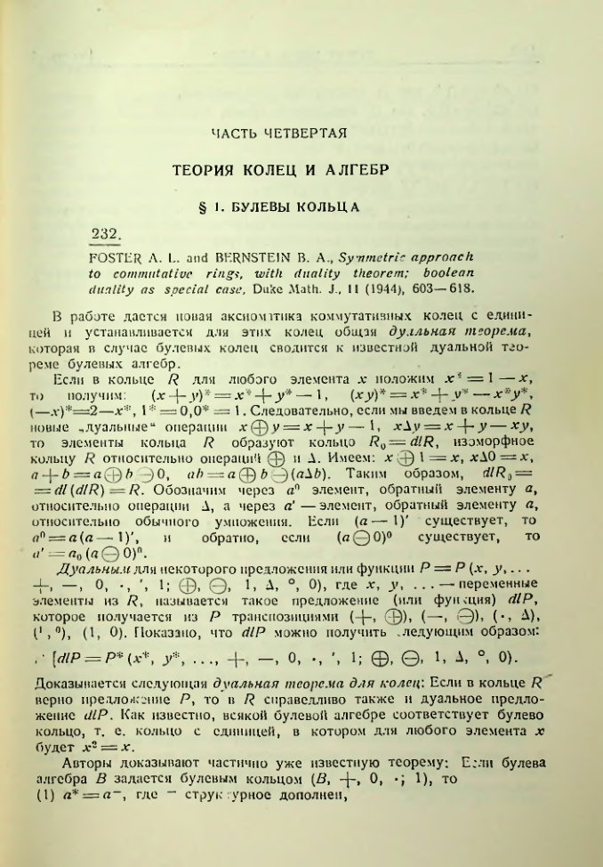 Страница 151