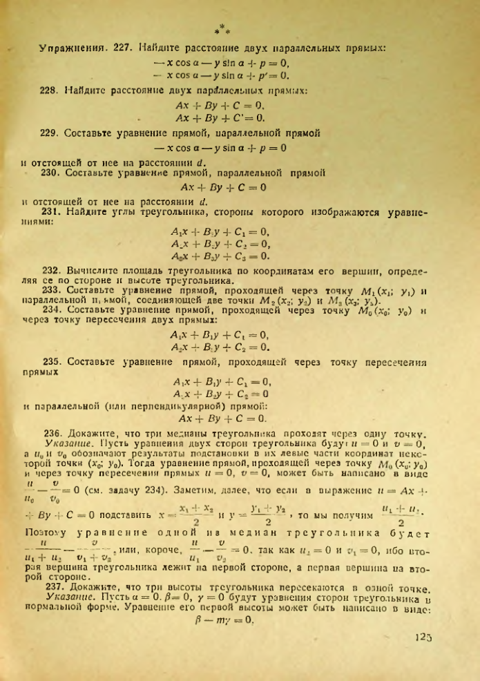 Страница 126