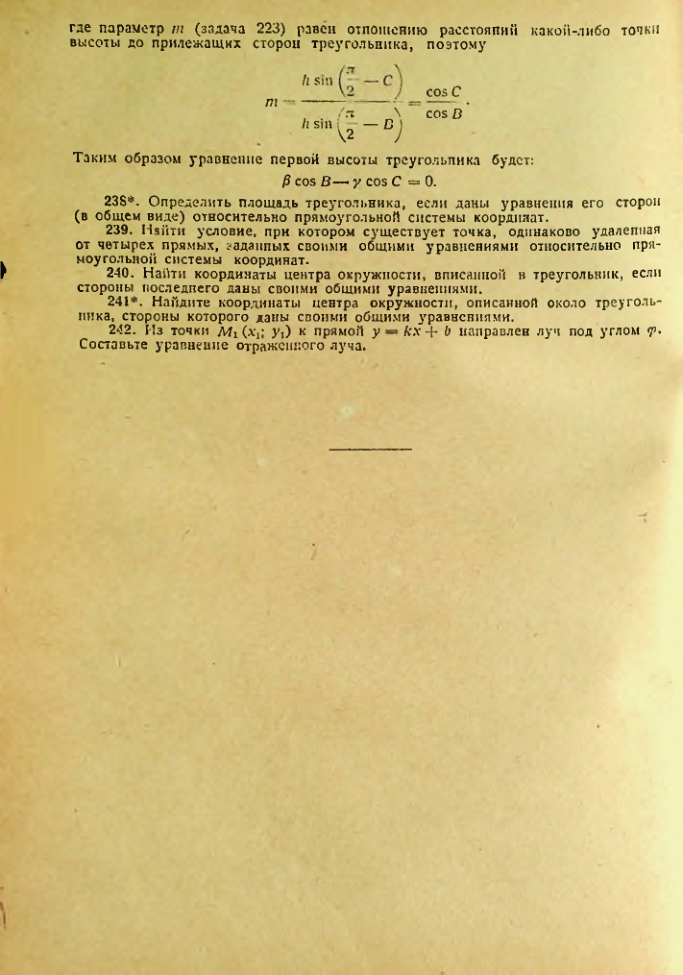 Страница 127