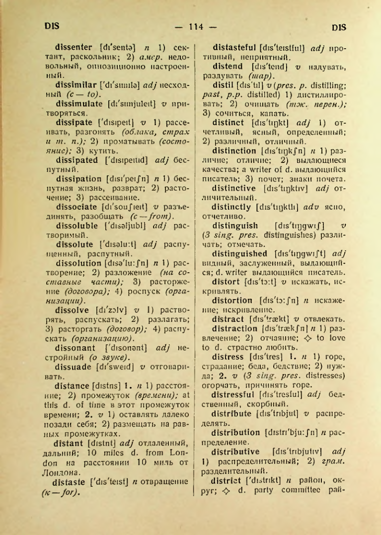 Страница 115