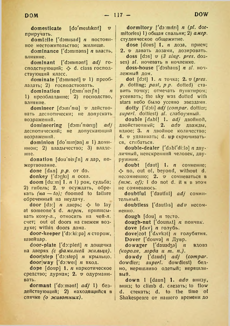 Страница 118