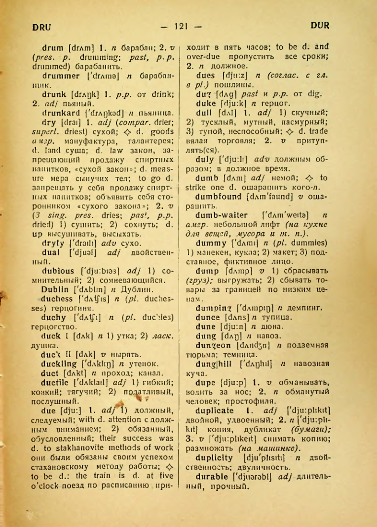 Страница 122