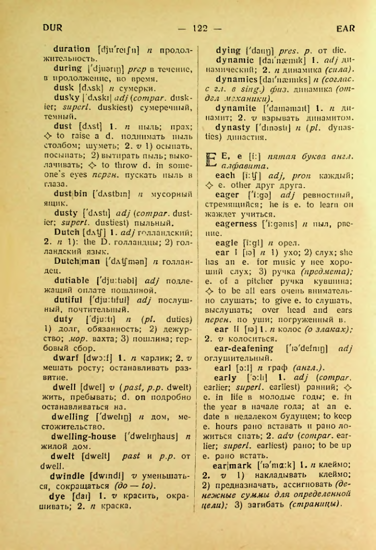 Страница 123