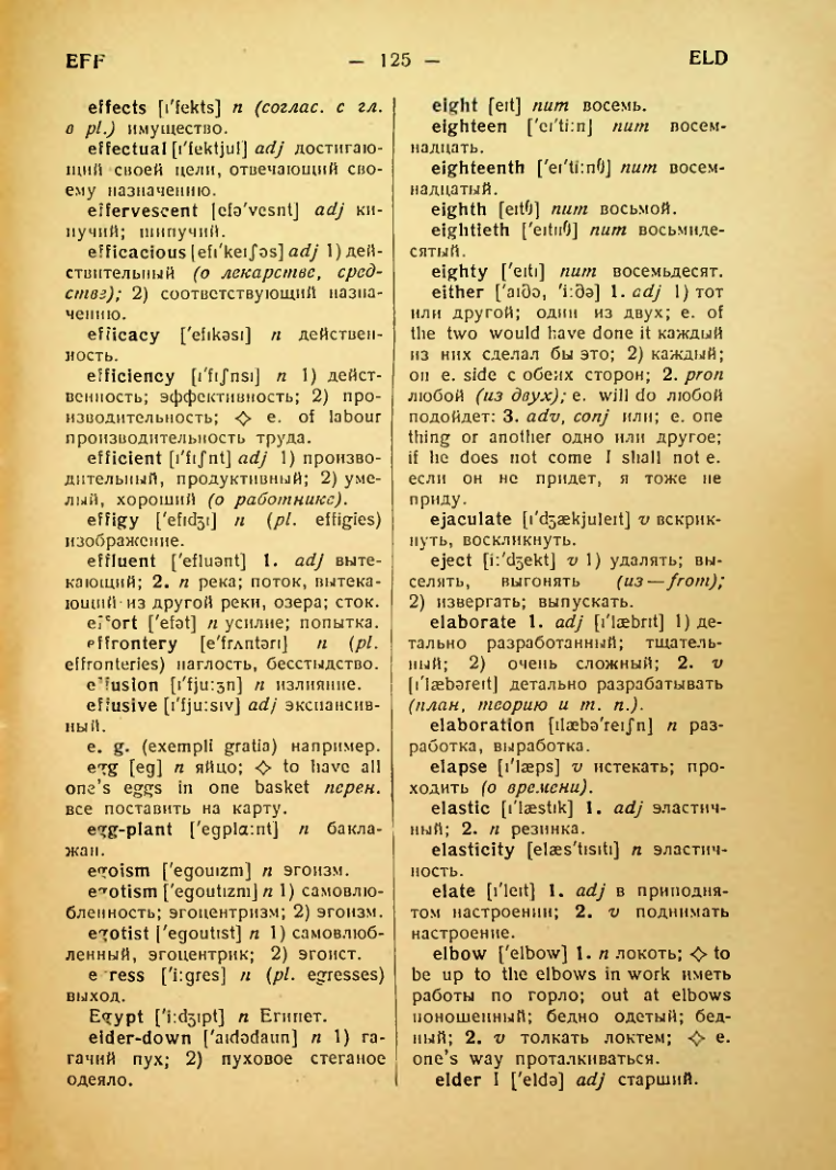 Страница 126