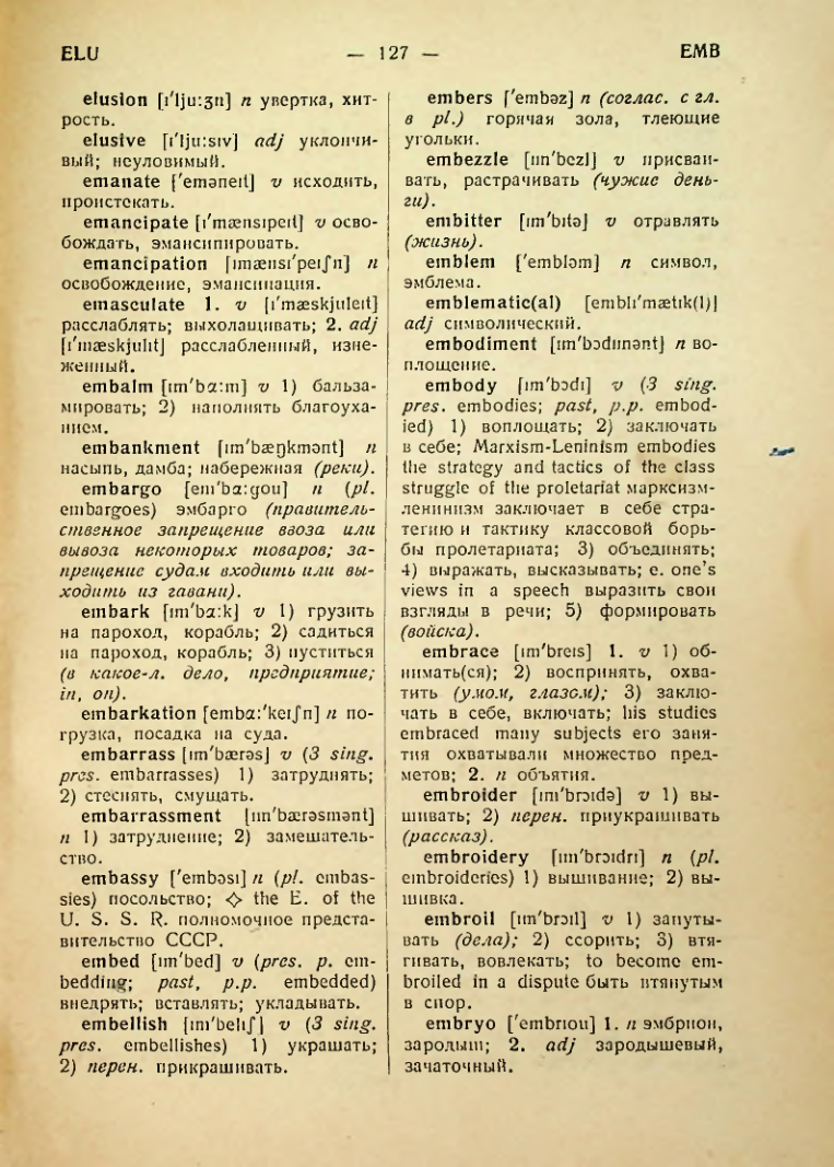 Страница 128