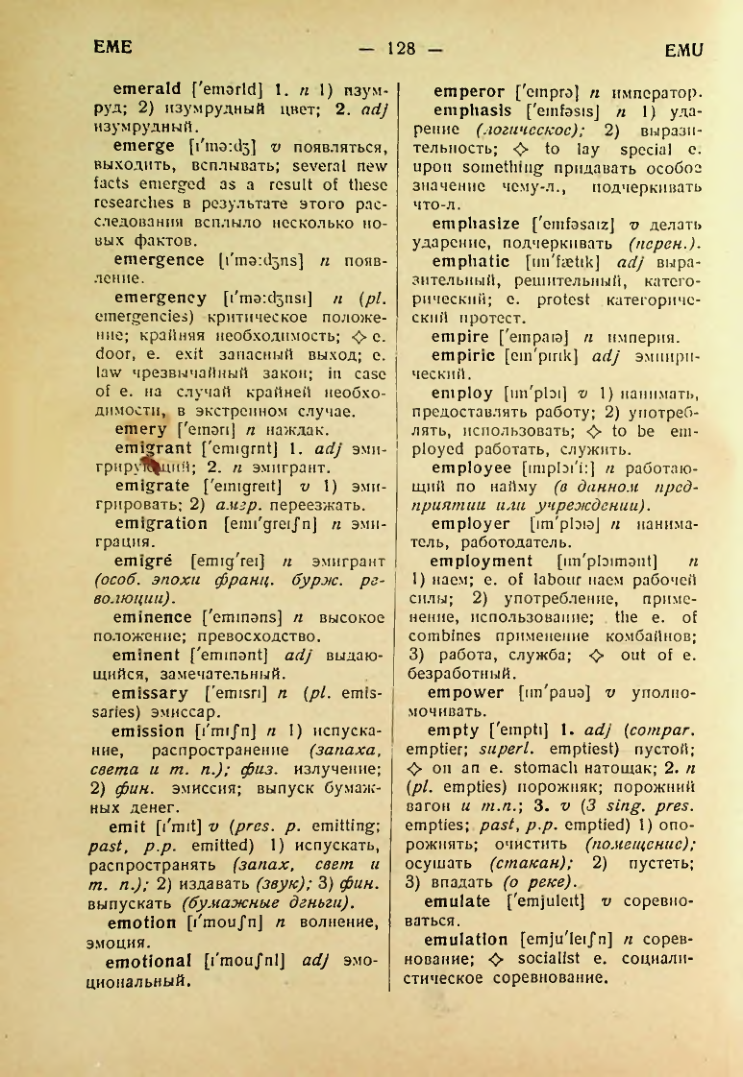 Страница 129