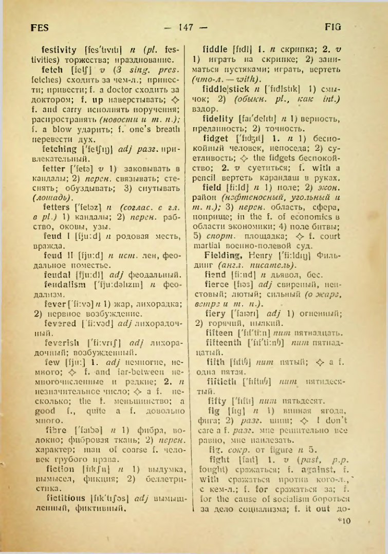 Страница 148