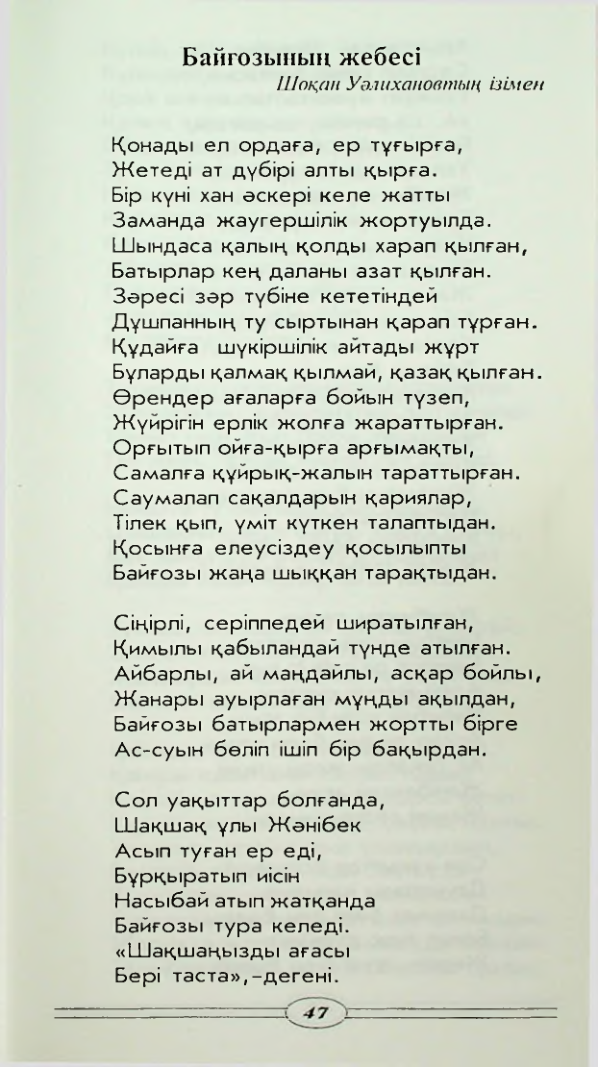 Страница 49