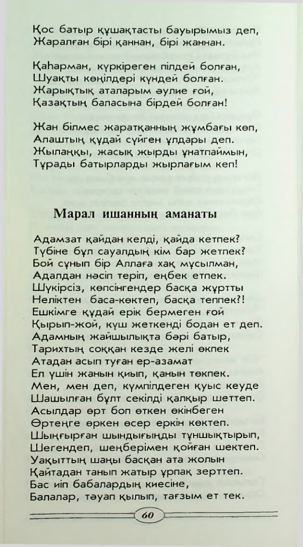 Страница 62