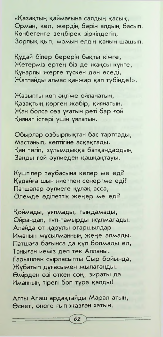 Страница 64