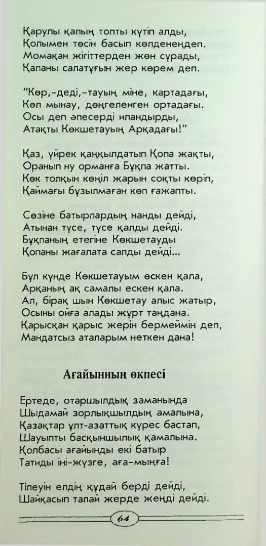 Страница 66